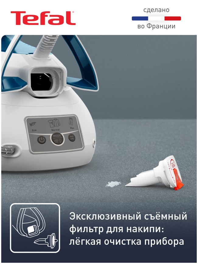 Парогенератор Tefal Express Power SV8111E0, белый/голубой фото 5