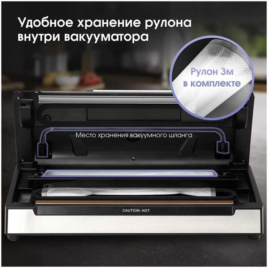 Вакуумный упаковщик Zigmund & Shtain VS-509 фото 15