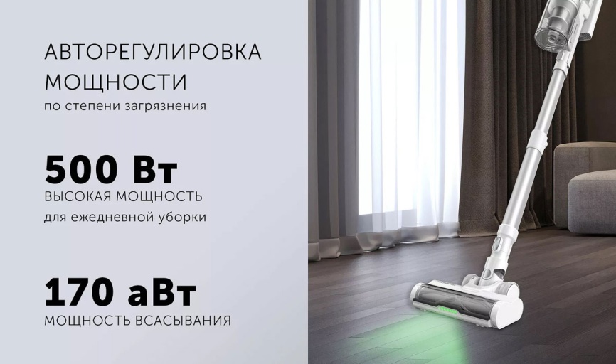 Пылесос вертикальный Polaris PVCSDC 2001 белый фото 13