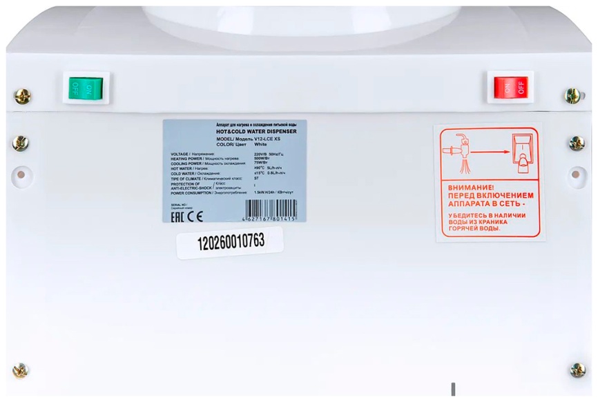 Кулер для воды Ecotronic V12-LCE XS, 12345 фото 5