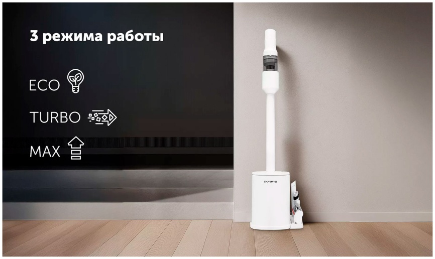 Пылесос вертикальный Polaris PVCSDC 8001 белый фото 10