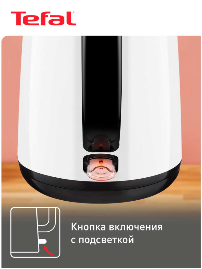 Чайник электрический Tefal KO 260130 Safe to touch GLOOSY WHITE фото 7