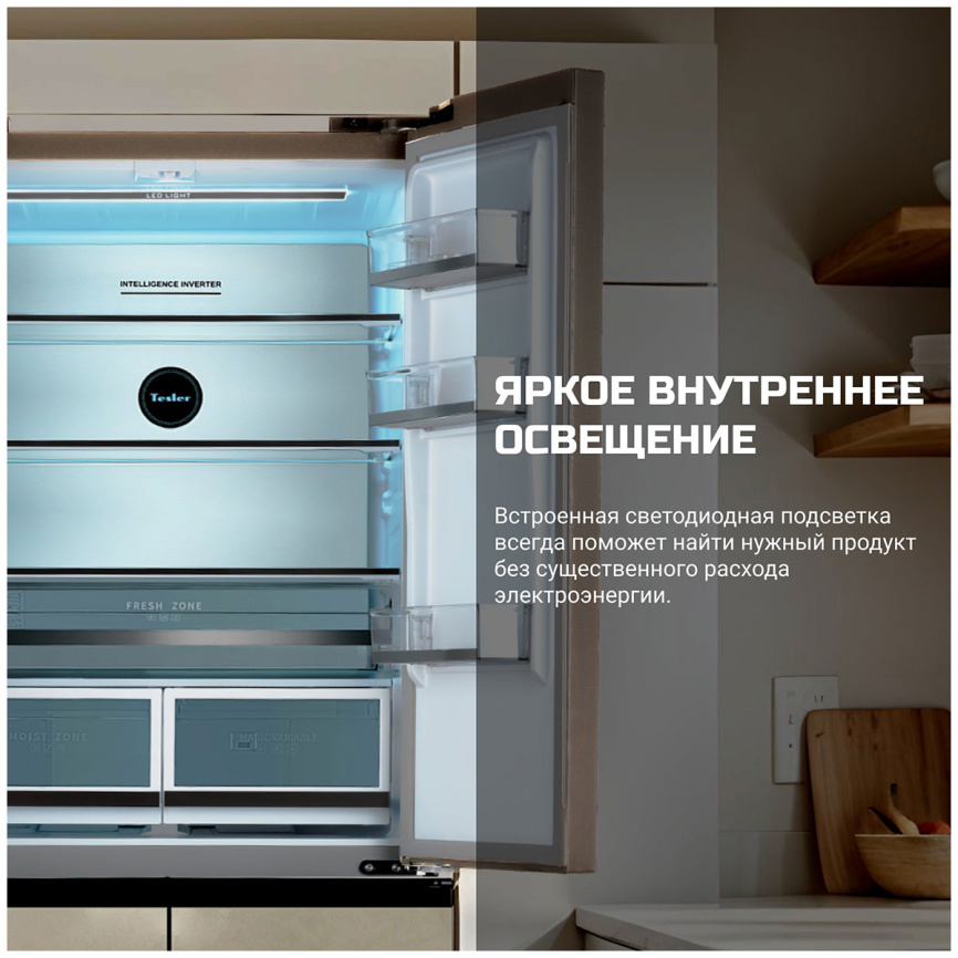 Многокамерный холодильник Tesler RFD-427BI MARBLE BEIGE No frost, бежевый фото 8