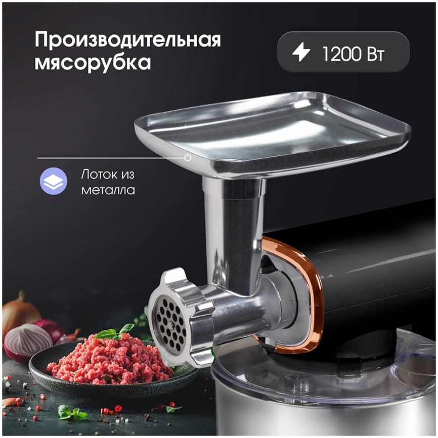 Кухонная машина Zigmund & Shtain De Luxe ZKM-1000 фото 7