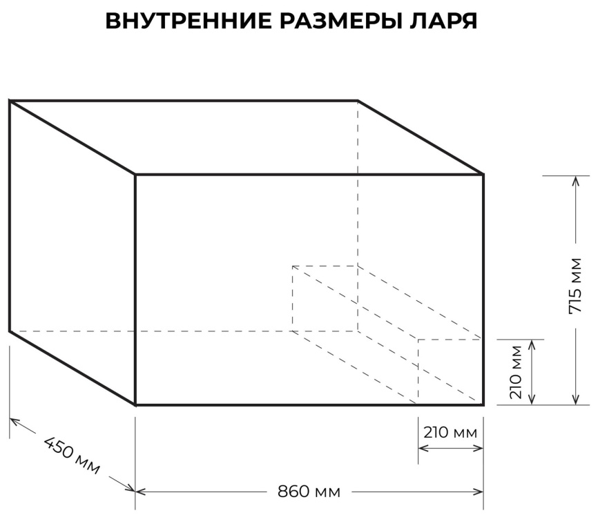 Морозильный ларь Centek CT-1764-249 A+ 249 л, белый фото 5