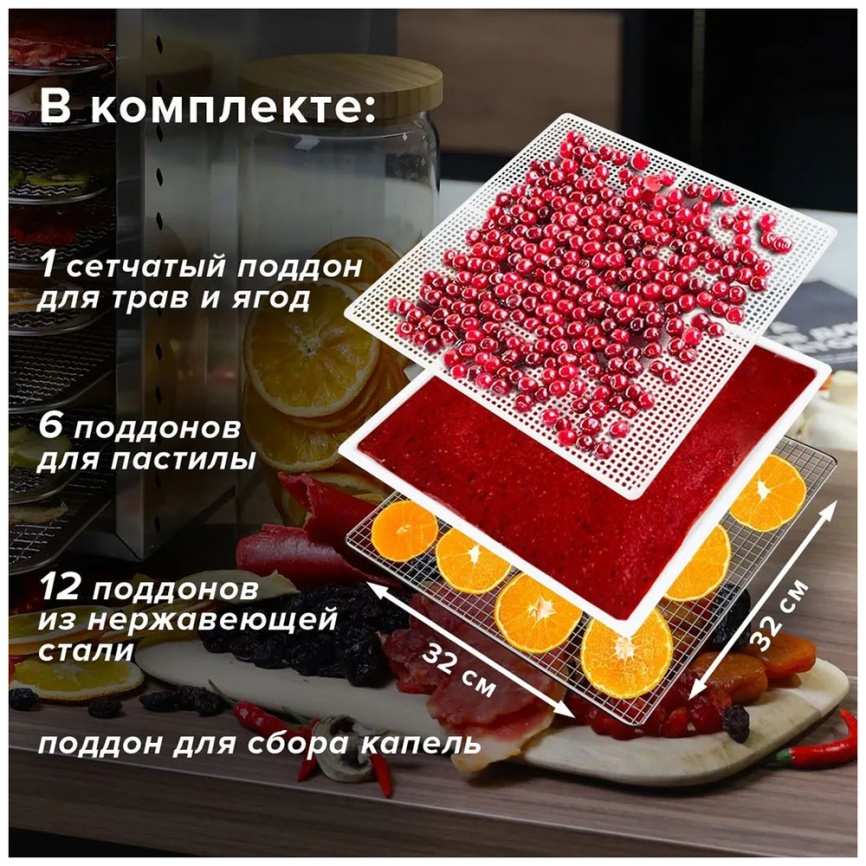 Дегидратор Libhof FDW-12 фото 8