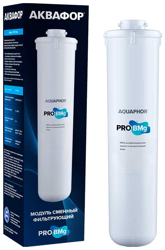 Сменный модуль для систем фильтрации воды Аквафор Pro BMg фото 1