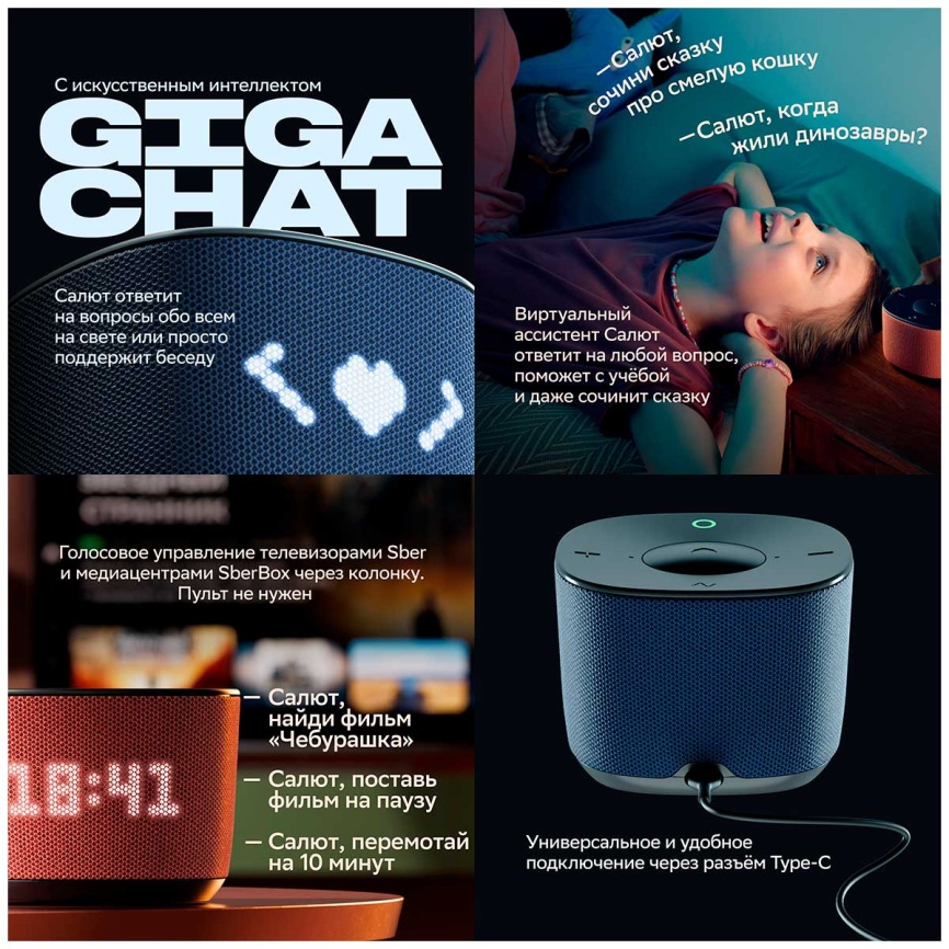 Умная колонка Sber Sberboom Home с голосовым ассистентом Салют, Zigbee и Gigachat, Фисташковый фото 9