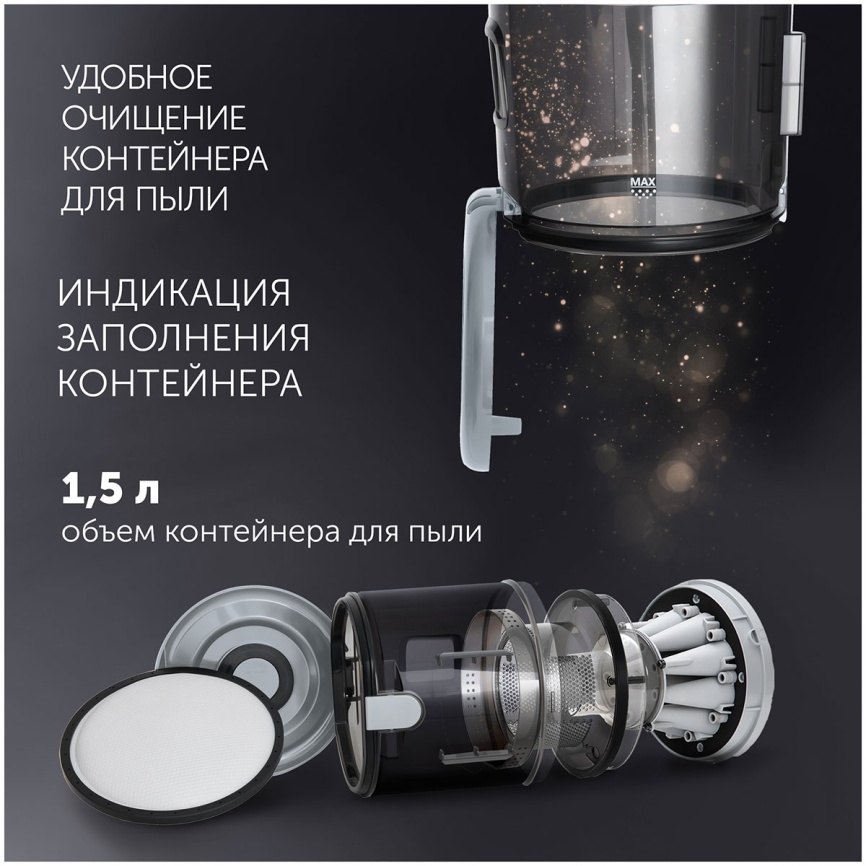 Пылесос напольный Polaris PVC 2211, белый фото 7