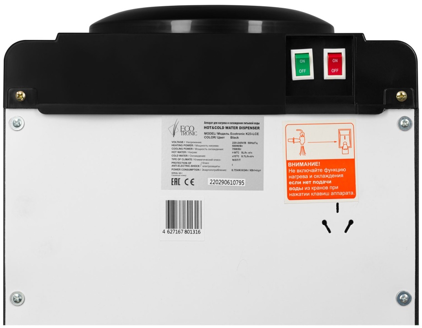 Кулер для воды Ecotronic K23-LCE XS black (ETK12618) фото 9