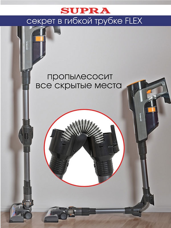 Пылесос вертикальный Supra VCS-5082 фото 19