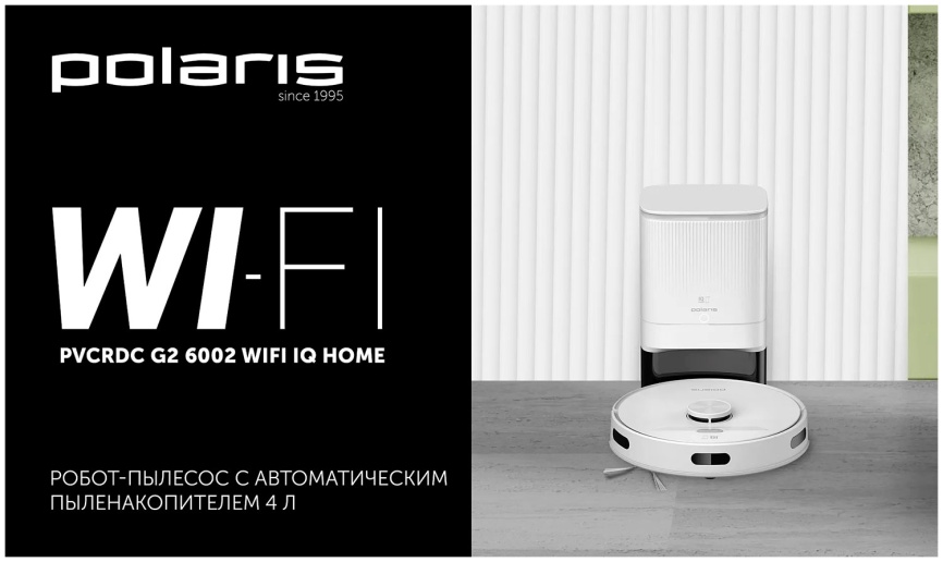 Робот-пылесос Polaris PVCRDC G2 6002 WIFI IQ Home, белый фото 6
