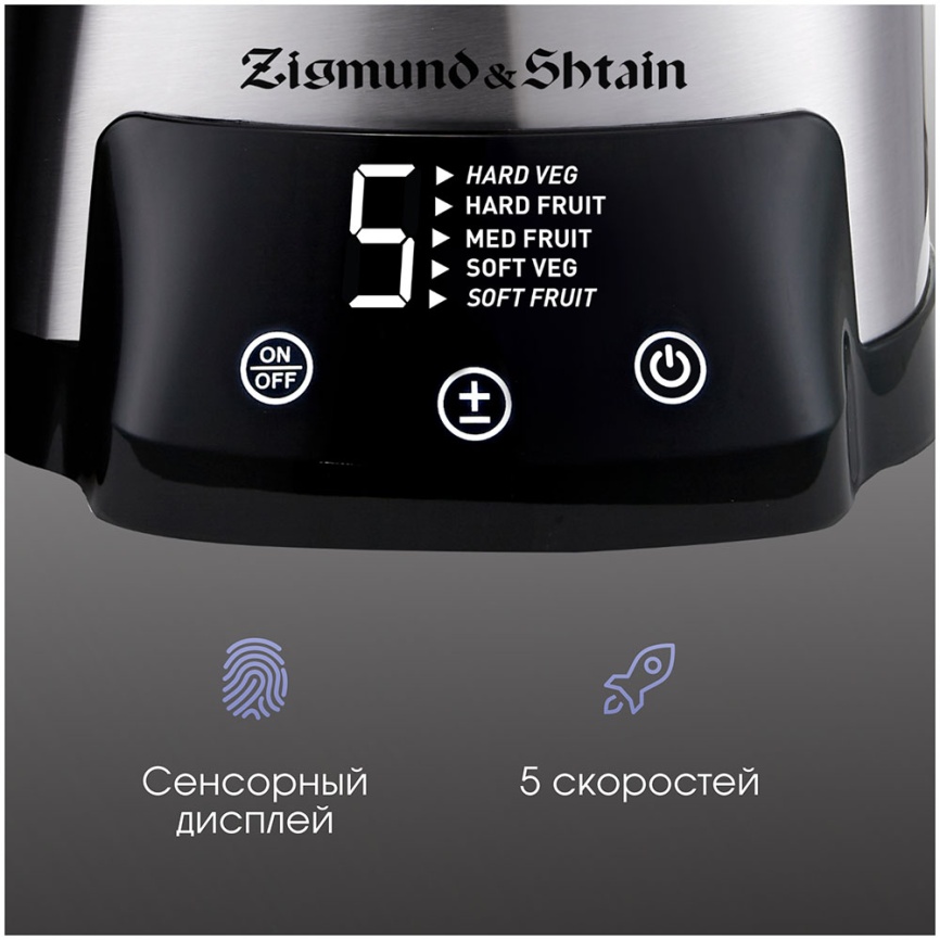 Соковыжималка центробежная Zigmund & Shtain EJ-755 фото 4