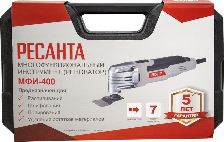 Многофункциональный инструмент Ресанта 75/4/2 фото 6