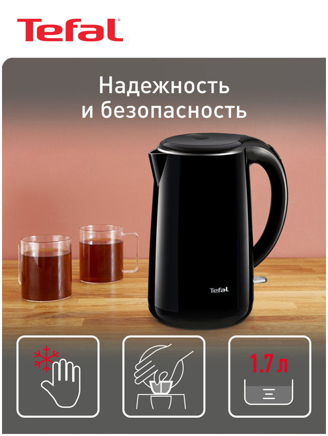 Чайник электрический Tefal Safe To Touch KO260830, черный фото 2