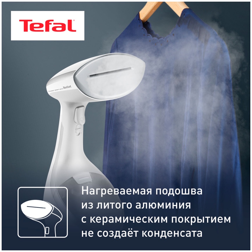 Ручной отпариватель Tefal Access Steam Care DT9130E0, белый фото 6