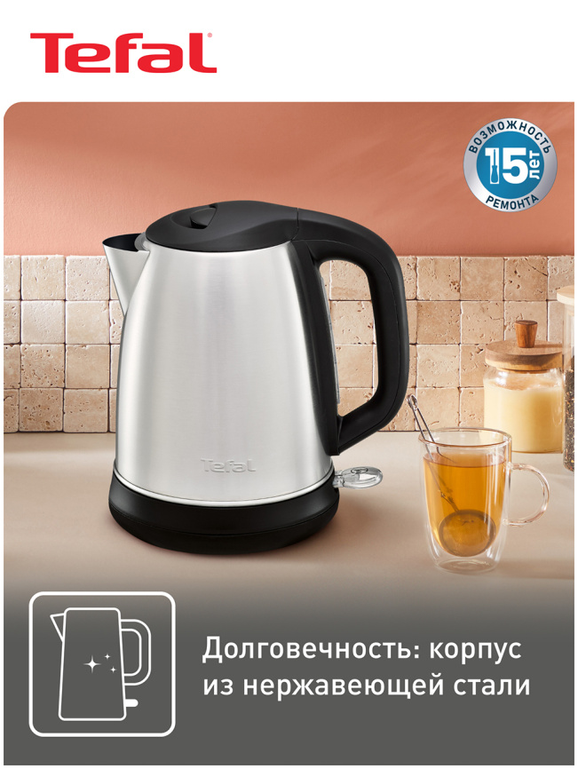 Чайник электрический Tefal Confidence KI270D30, серебристый/черный фото 3