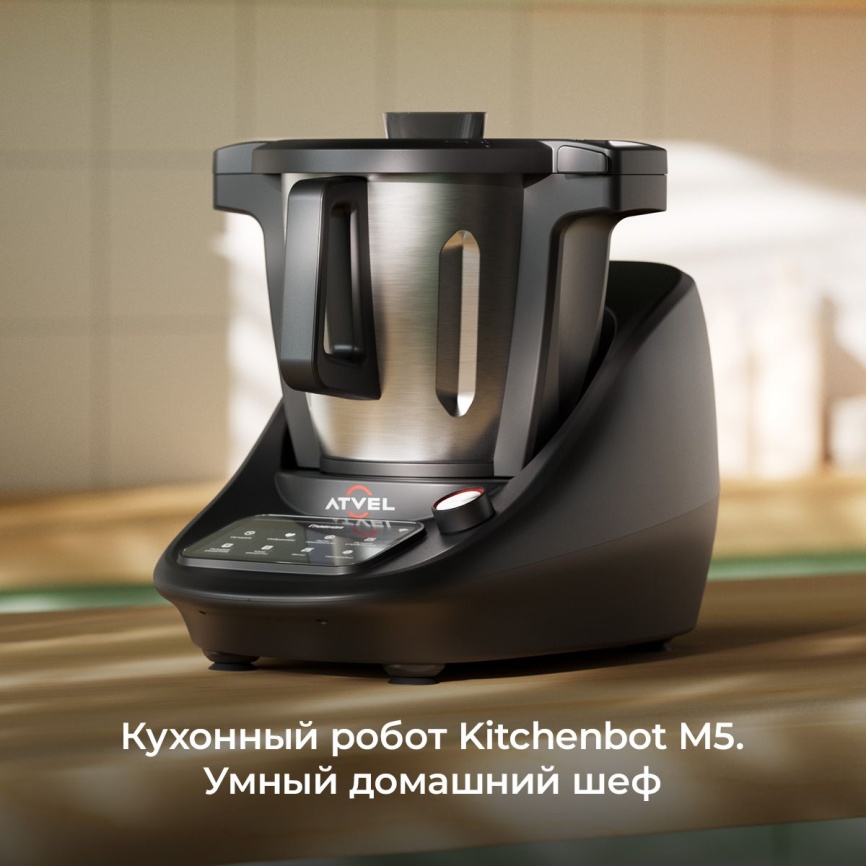 Кухонный робот Atvel KitchenBot M5 43205 фото 5