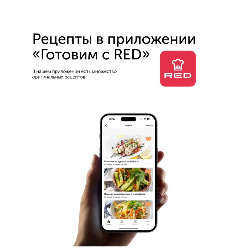 Вакуумный упаковщик Red Solution VSM030 фото 7