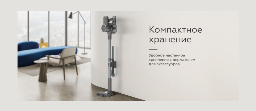 Пылесос вертикальный BQ VCA0202H Серый фото 10