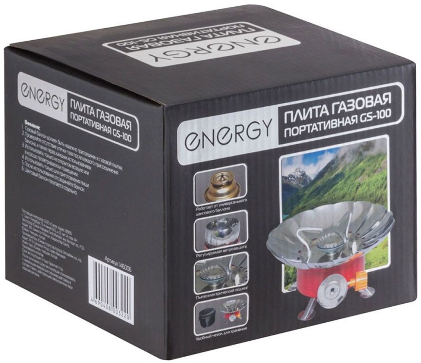 Плитка походная Energy GS-100 146006 фото 2
