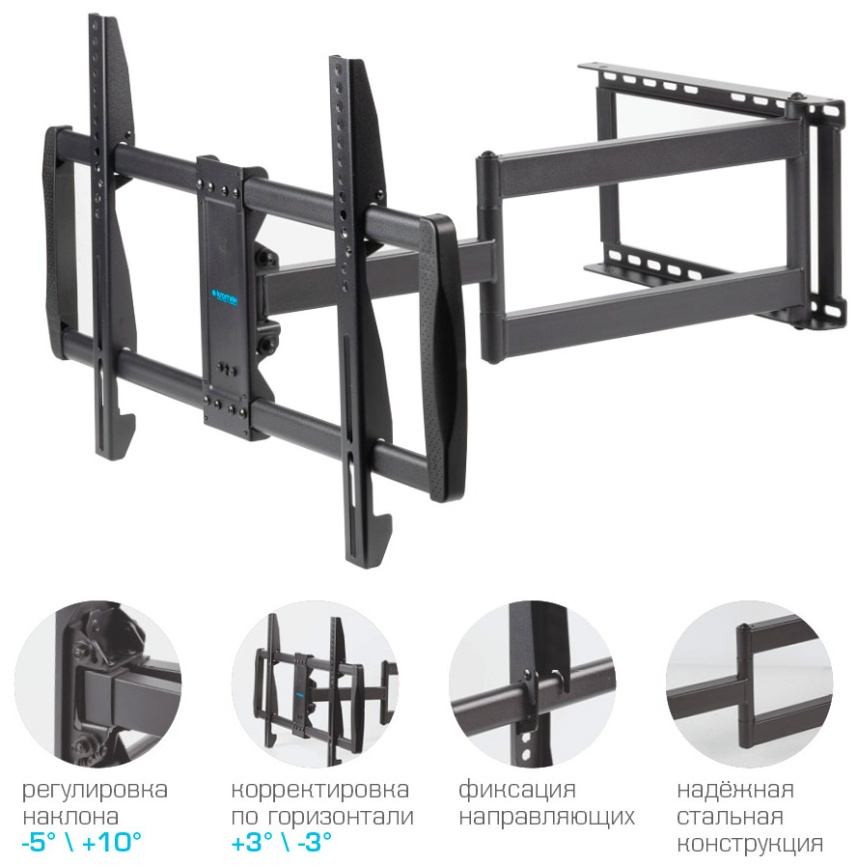 Кронштейн для телевизора Kromax GALACTIC-61 черный фото 3