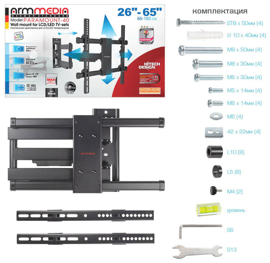 Кронштейн для телевизора Arm media PARAMOUNT-40 black фото 7