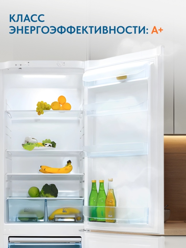 Двухкамерный холодильник Pozis RK-149, белый фото 5