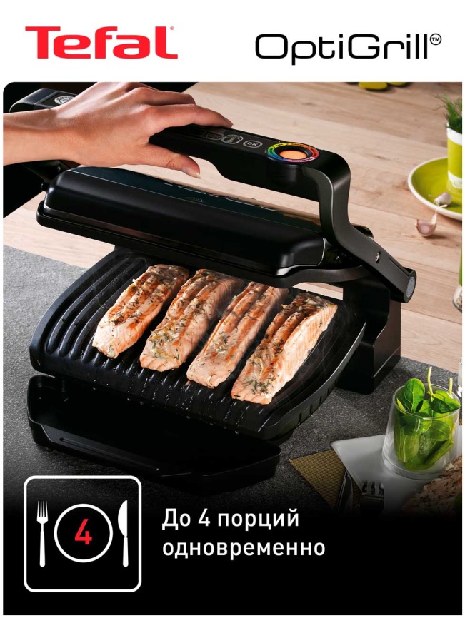 Умный электрогриль Tefal Optigrill + GC714834, антипригарное покрытие, 2000 Вт фото 9