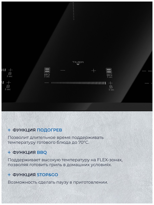 Электрическая варочная панель Zugel ZIH617B фото 9