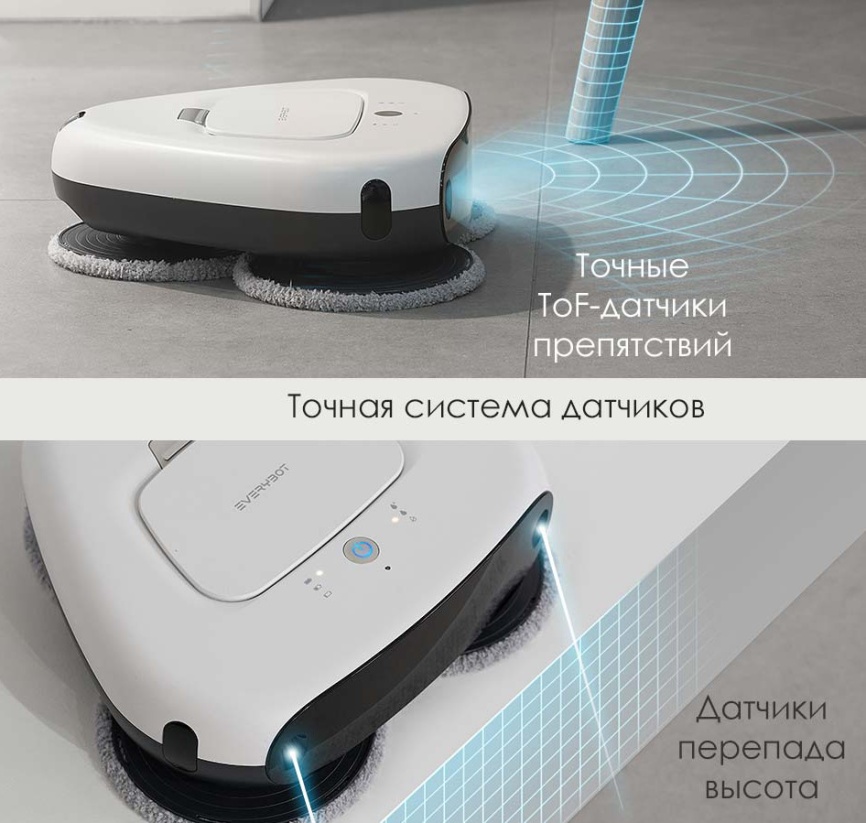 Робот-пылесос Everybot Three Spin фото 13