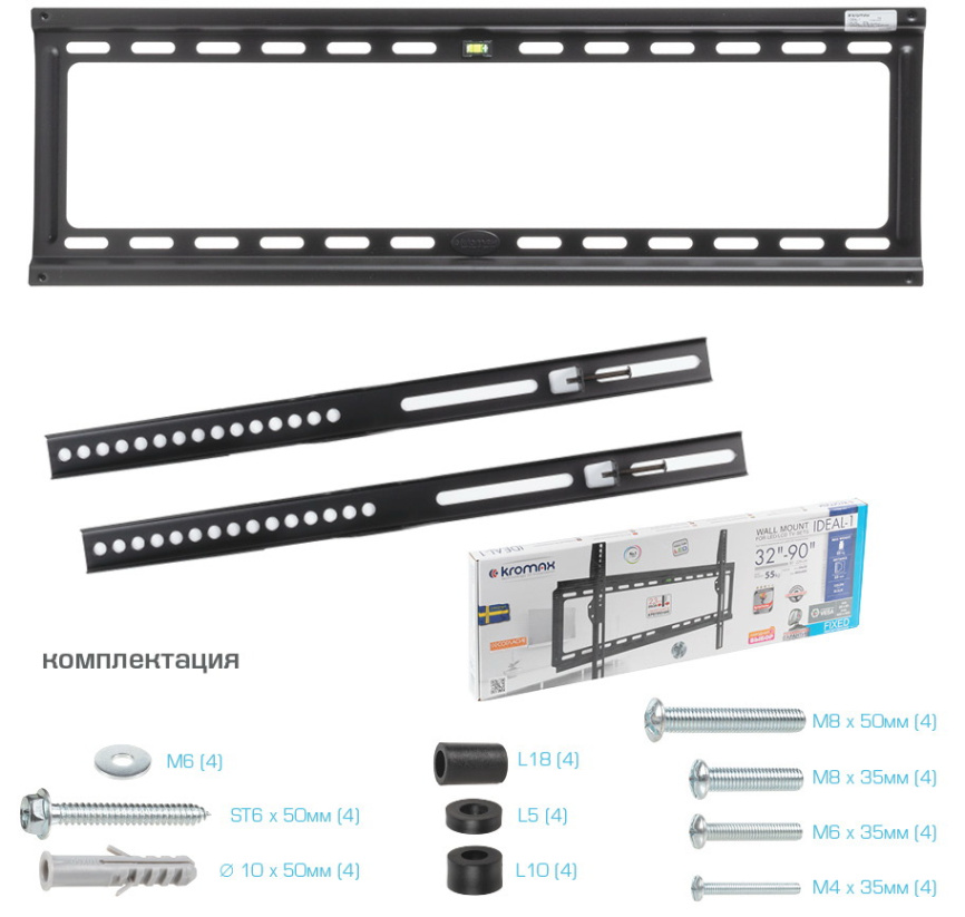 Кронштейн для телевизора Kromax IDEAL-1 black фото 8