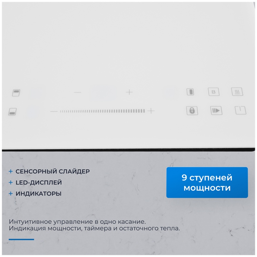 Электрическая варочная панель Zugel ZIH453W фото 4