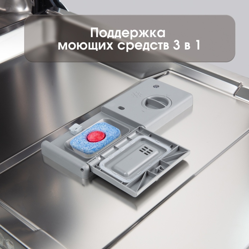 Встраиваемая посудомоечная машина Zigmund & Shtain DW 301.4 фото 10