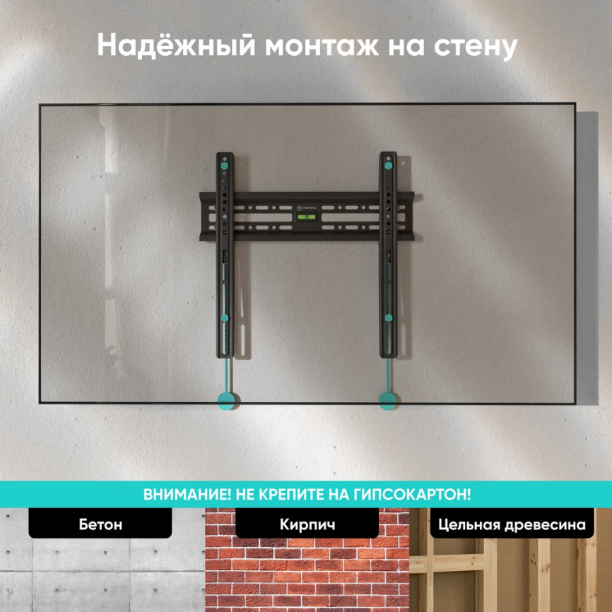Кронштейн ONKRON FM2 BLACK фото 7