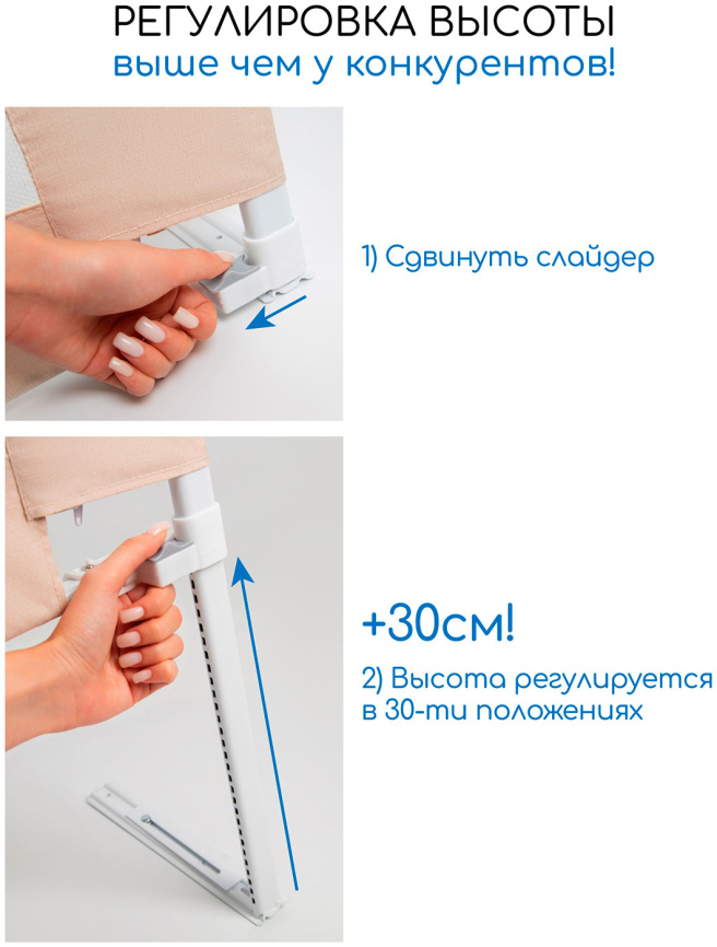 Барьер защитный для кровати Amarobaby Linear, бежевый, 160 см фото 9