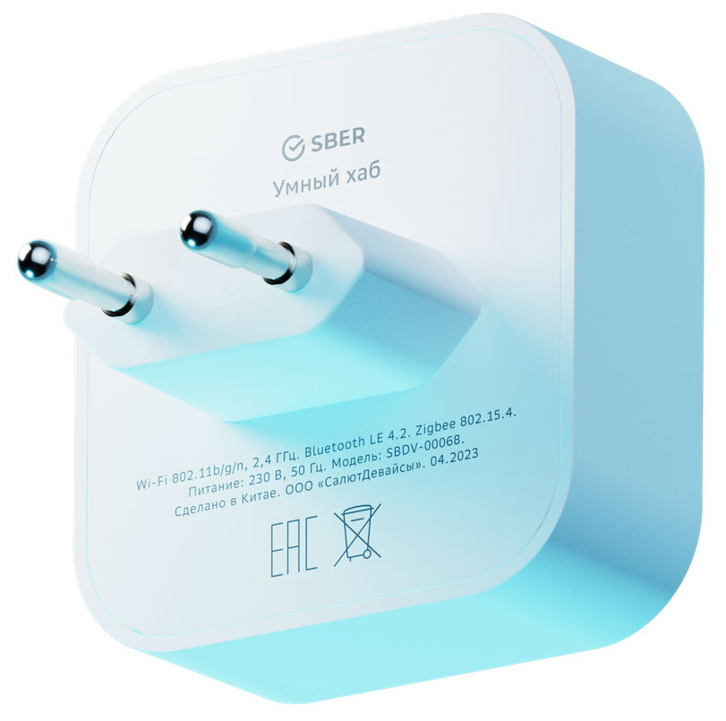 Умный хаб - модуль управления умным домом Sber SBDV-00068, Zigbee 3.0, Белый фото 2