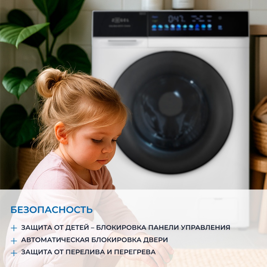 Стиральная машина с сушкой Zugel ZWDF107121I 10 кг, белый фото 7