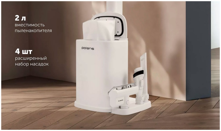 Пылесос вертикальный Polaris PVCSDC 8001 белый фото 6