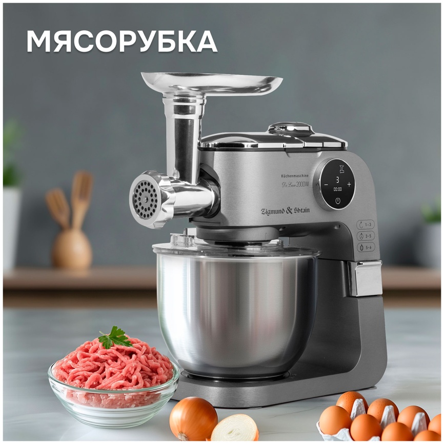 Кухонный комбайн Zigmund & Shtain ZKM-1100 фото 7