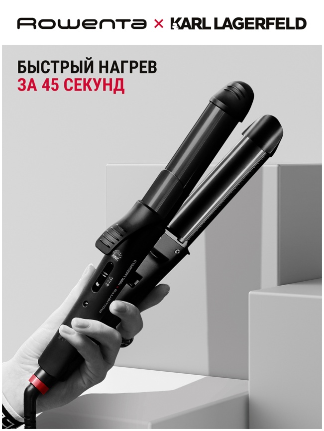 Мультистайлер Rowenta x Karl Lagerfeld 3 в 1 CF451LF0, черный/красный фото 5