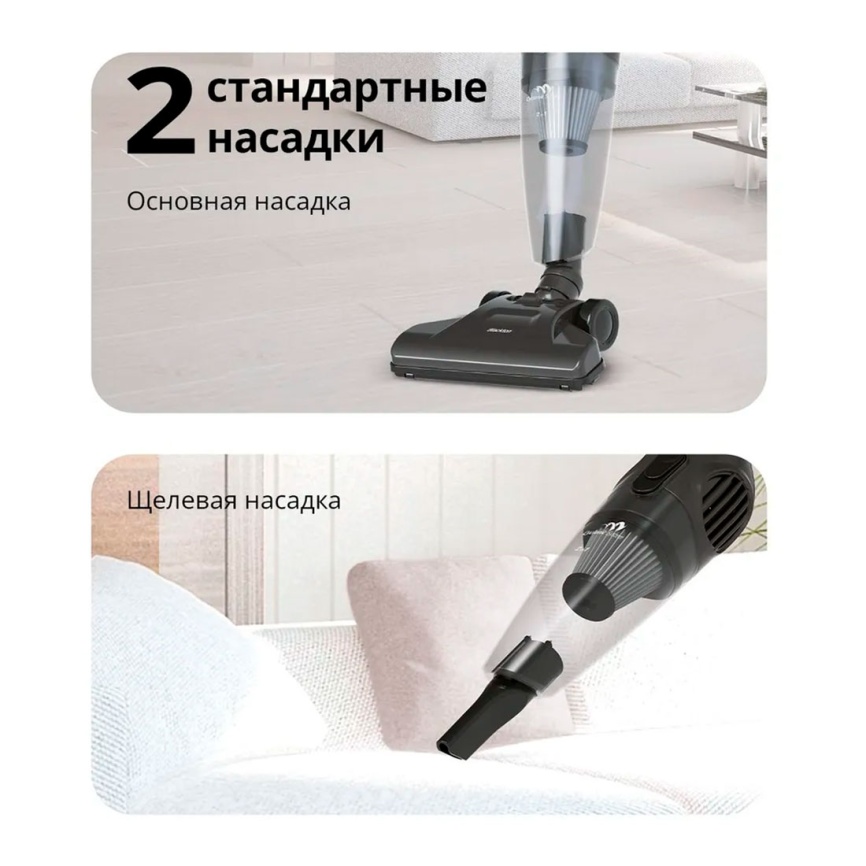 Пылесос вертикальный Blackton Bt VC1605B, серый фото 7