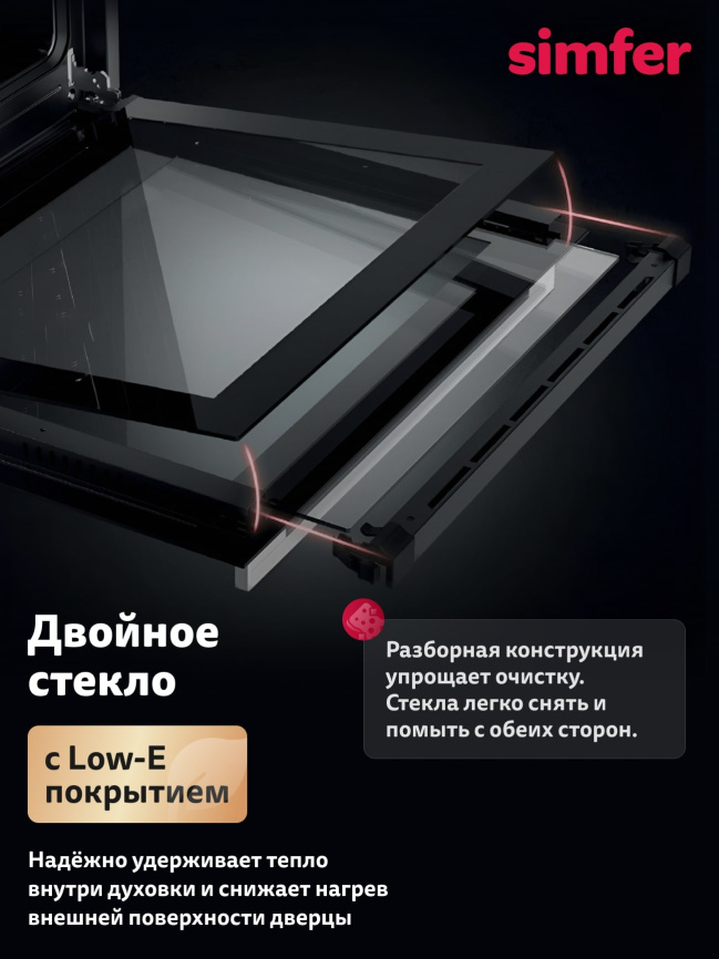 Электроплита Simfer F55VW14025 белая эмаль фото 4