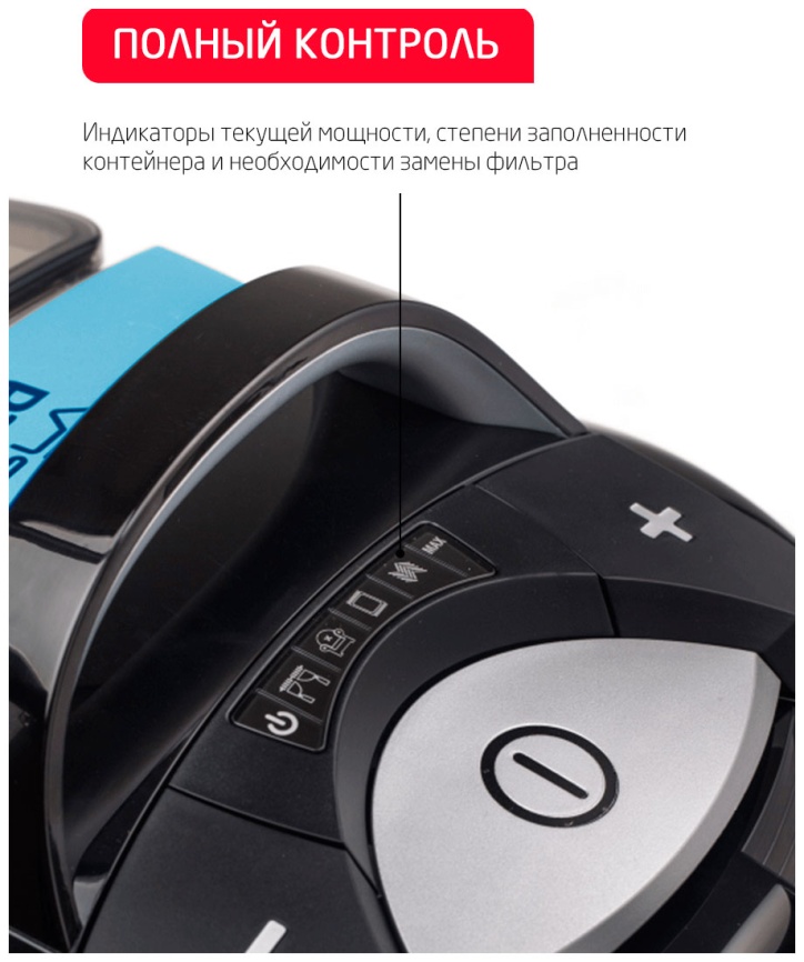 Пылесос напольный Arnica Tesla Plus (ET14330) голубой фото 12