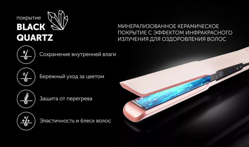 Выпрямитель для волос Polaris PHS 6000 розовый фото 4