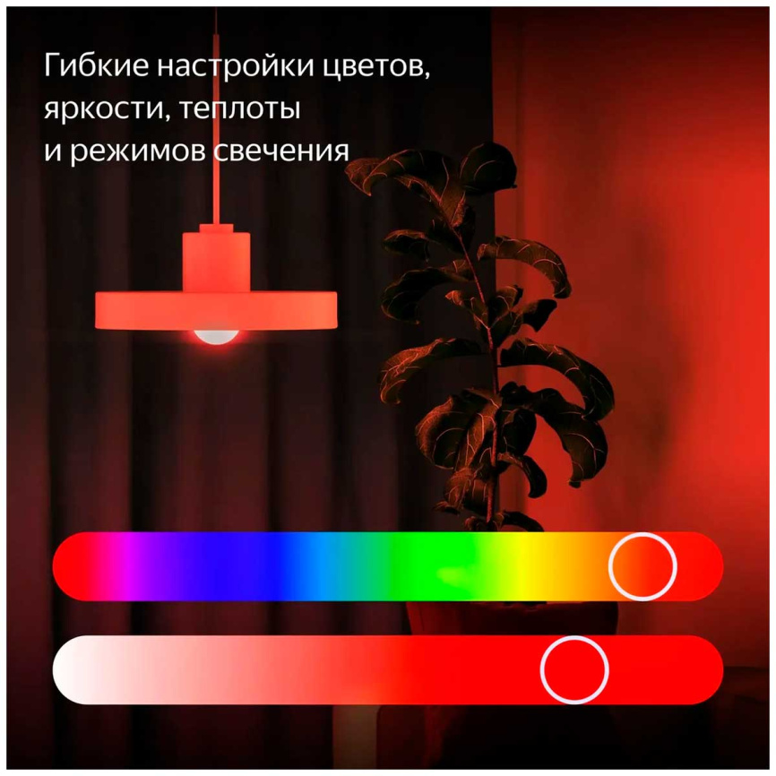 Умная лампочка  Яндекс YNDX-00558, Е27, RGB, 806 Лм, Matter over Wi-Fi, работает с Алисой фото 5