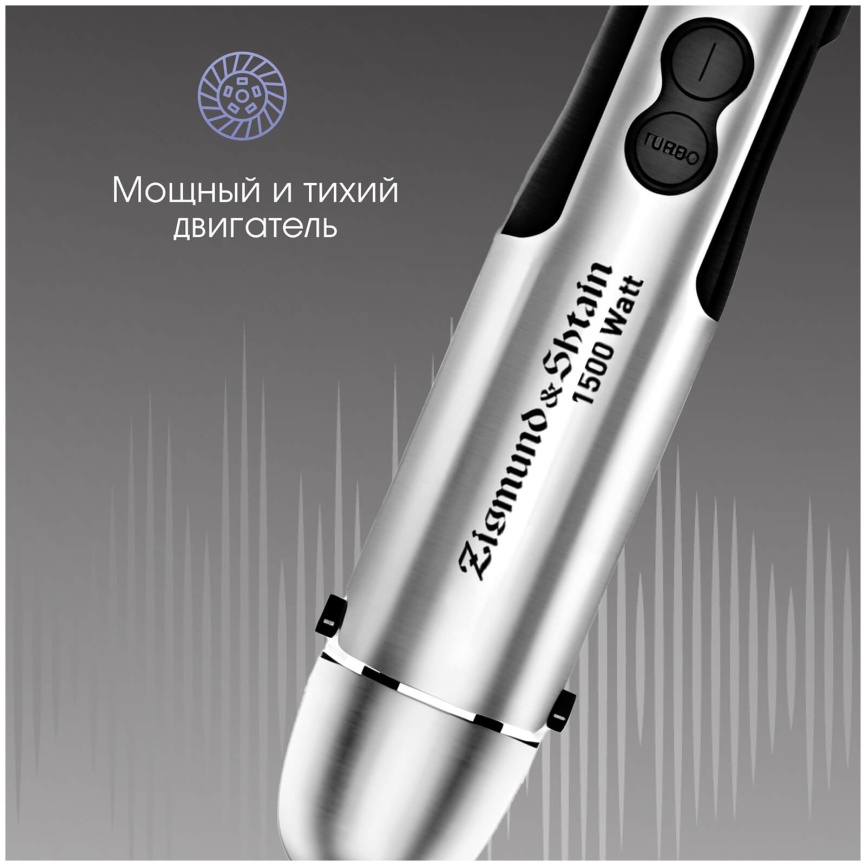 Погружной блендер Zigmund & Shtain BH-347 M фото 9