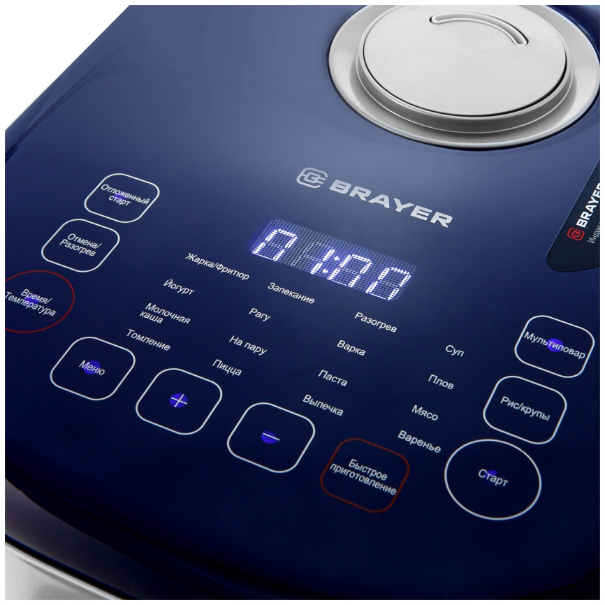 Мультиварка Brayer BR2403 фото 6