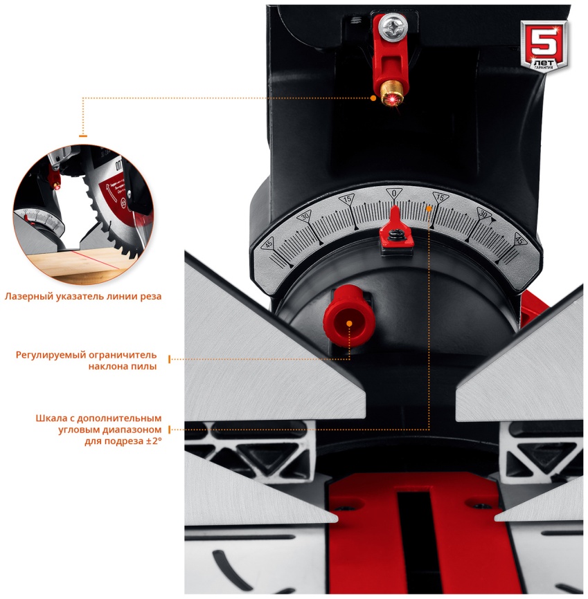 Торцовочная пила Зубр ЗПТ-305-1800 ПЛ фото 5