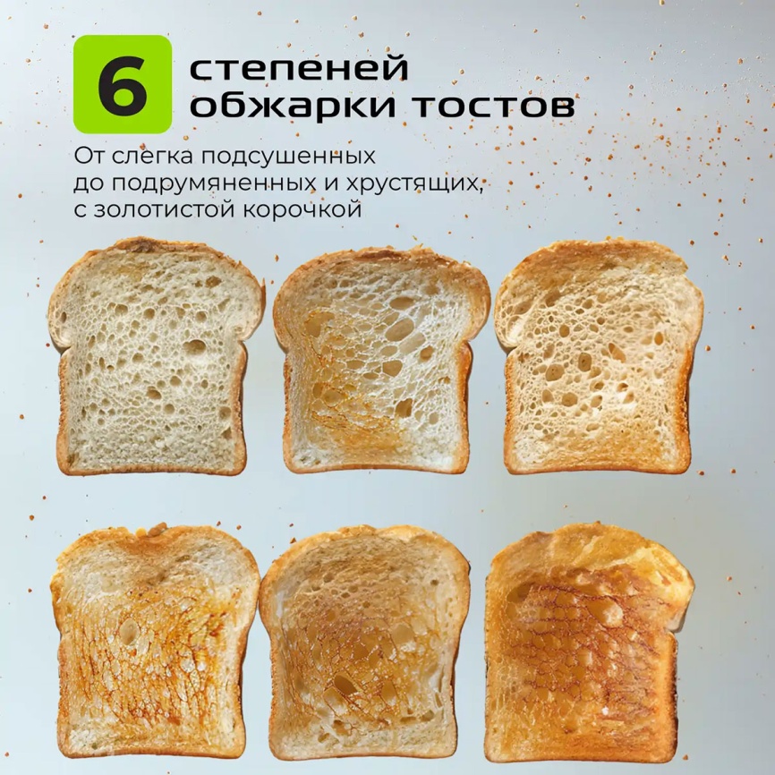 Тостер Red Solution COLORSENSE M460D фото 6